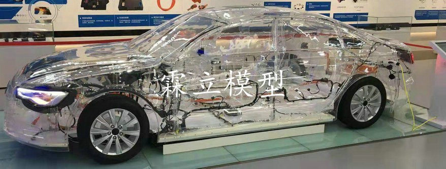 天海集團定制1:1奧迪透明車(chē)模型