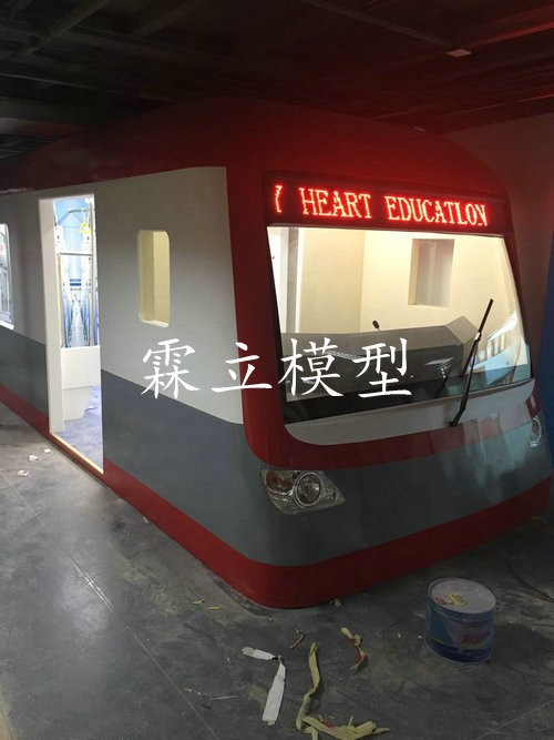 長(cháng)沙禾心教育兒童體驗館地鐵模型