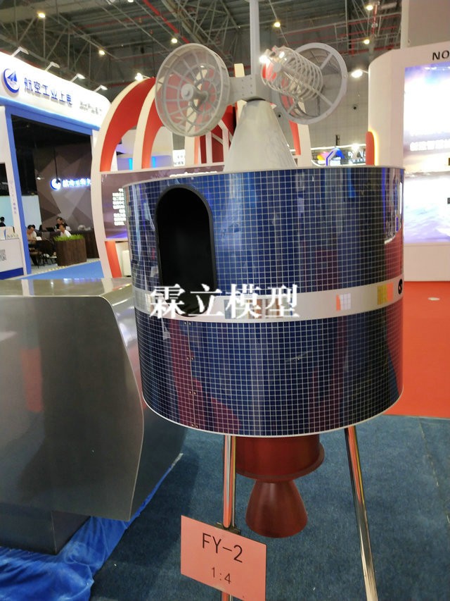 風(fēng)云二號衛星模型