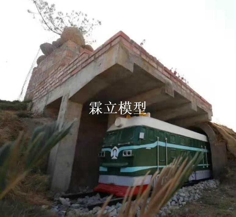 火車(chē)道具