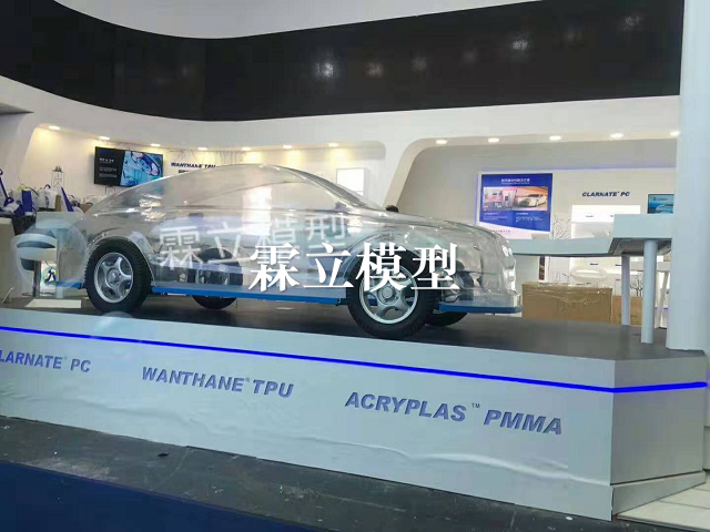 萬(wàn)華集團定制1:2透明汽車(chē)模型