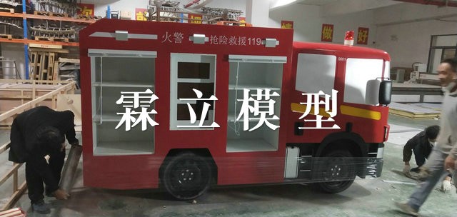 杭州消防大隊定制3米消防車(chē)道具模型